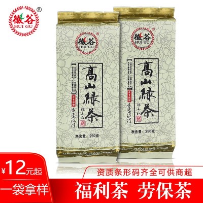 廠家供應安徽高山綠茶產地貨源濃香型炒青綠茶批發250克袋裝茶葉