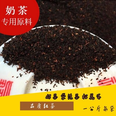 港臺式絲襪CTC紅茶粉末碎紅茶奶茶店專用皮蛋原料紅碎茶紅茶末