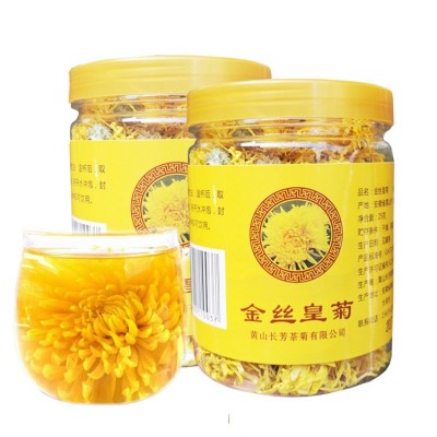 金絲皇菊黃菊罐裝廠家批發安徽黃山大菊花茶一朵一杯一件代發