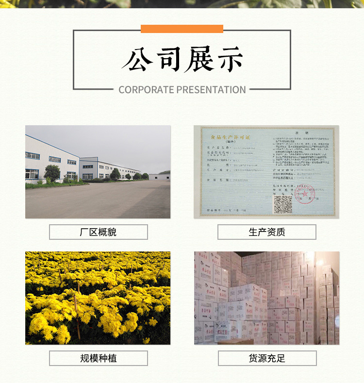 金絲皇菊（袋裝2）_02