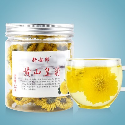 黃山皇菊大菊花茶罐裝一朵一杯黃山新貨批發徽州黃菊