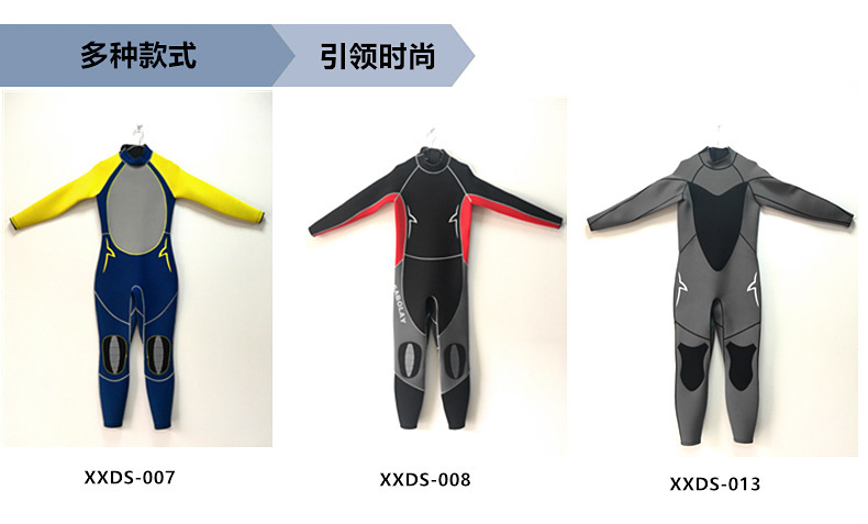 多種款式