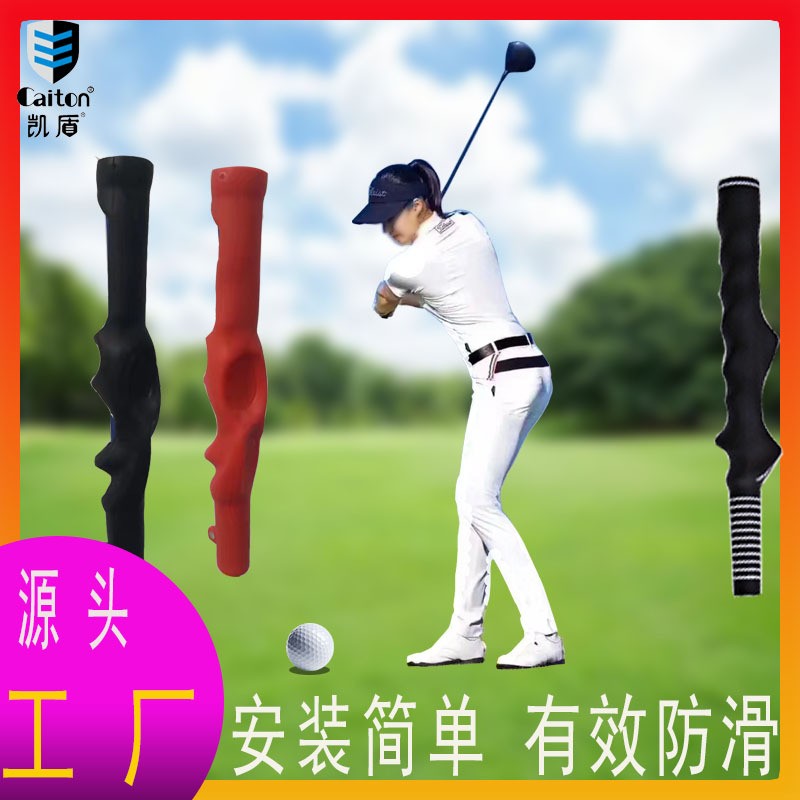 高爾夫握把工廠直供高爾夫球桿手型糾正握把高爾夫配件高爾夫用品