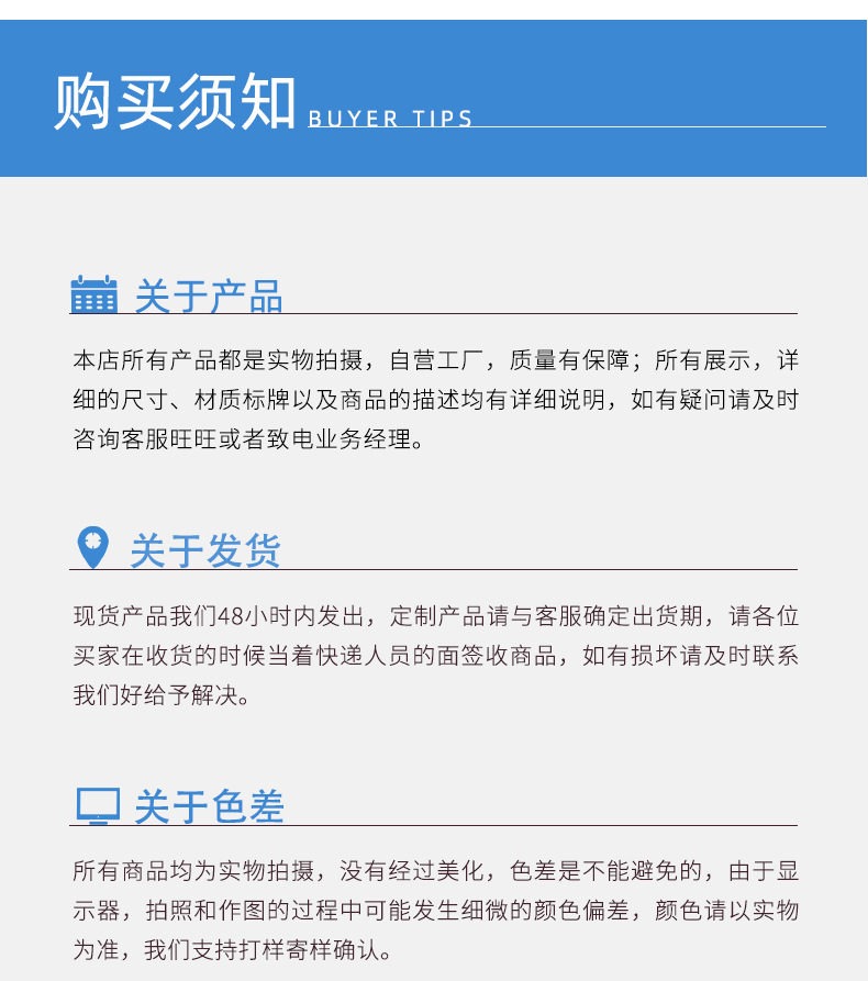 通用詳情 (1)