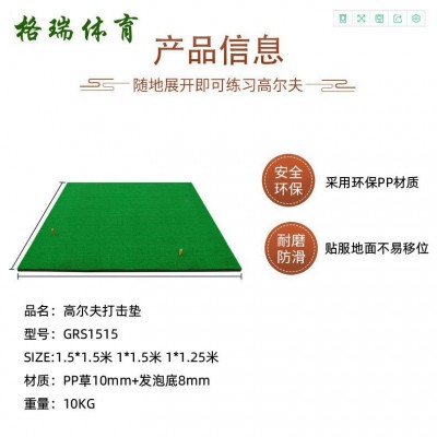 XYgolf配件練習(xí)網(wǎng)用品 戶外揮桿練習(xí)器草墊 室內(nèi)高爾夫打擊墊