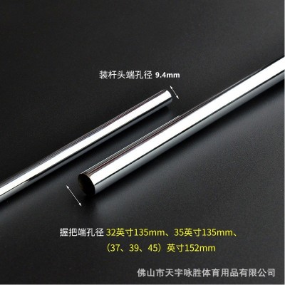 高爾夫球桿 桿身 鋼桿身 鐵桿身 球桿獨立桿身 組裝球桿身7號