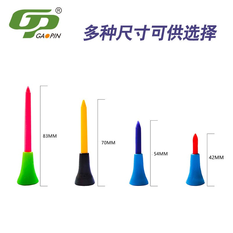 亞馬遜禮品 高爾夫 雙層球釘 橡膠套塑膠TEE 高爾夫球場用品