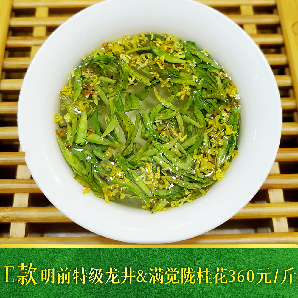 E款360元1.jpg