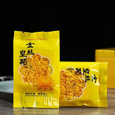 廠家直供原產地黃山菊花徽州皇菊婺源皇菊小黃菊花茶散稱包郵批發