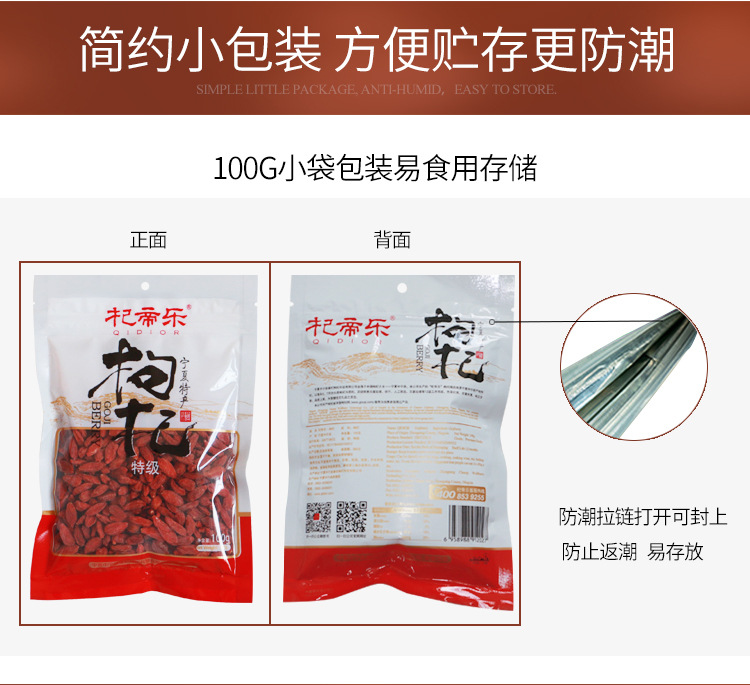 鐗圭駭100璇︽儏_02