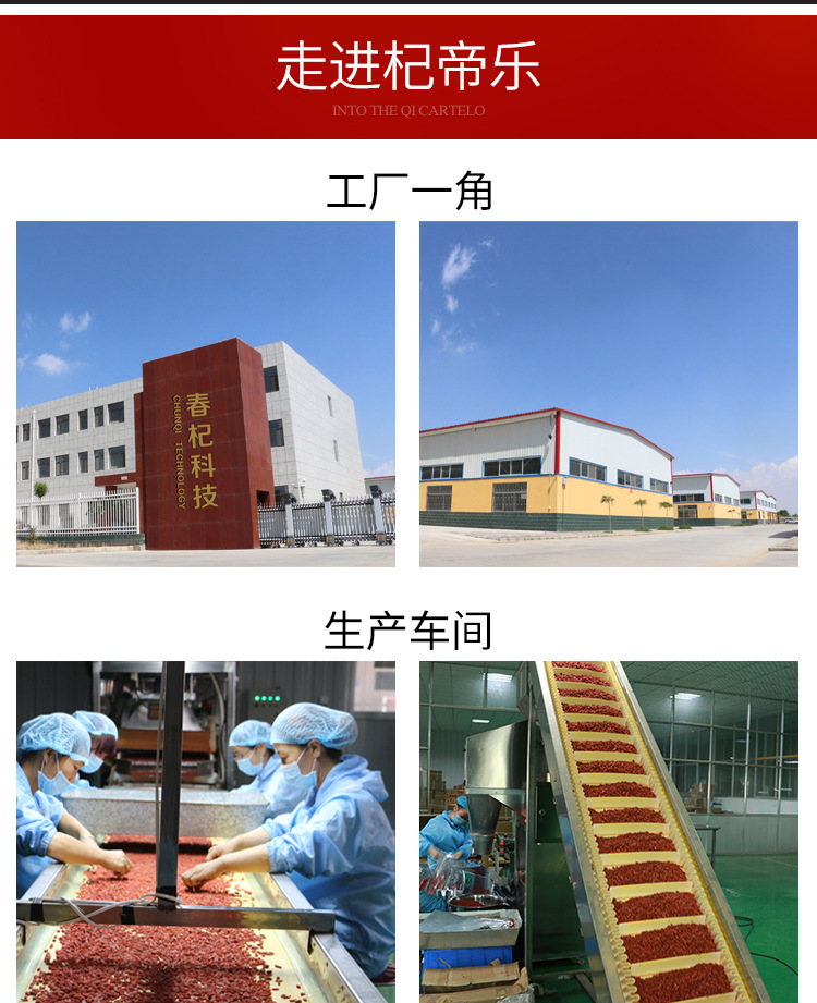 內貿20kg詳情_02
