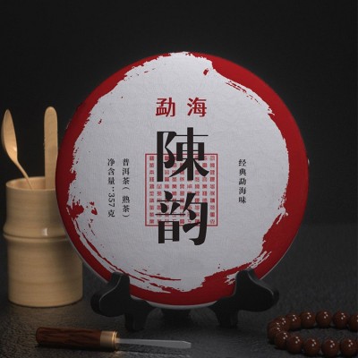 云南普洱茶葉 勐海陳韻 普洱茶餅 熟茶 357克七子餅茶 陳茶 批發