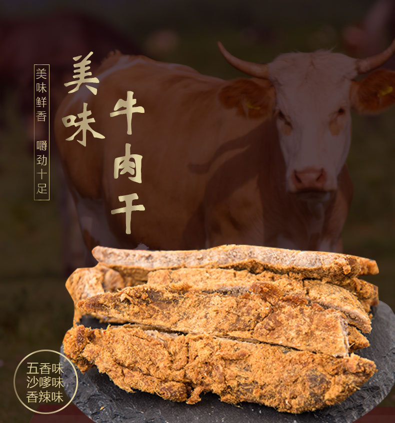 牛肉_01.jpg