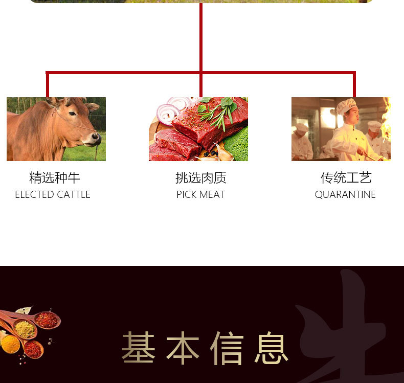 牛肉_06.jpg