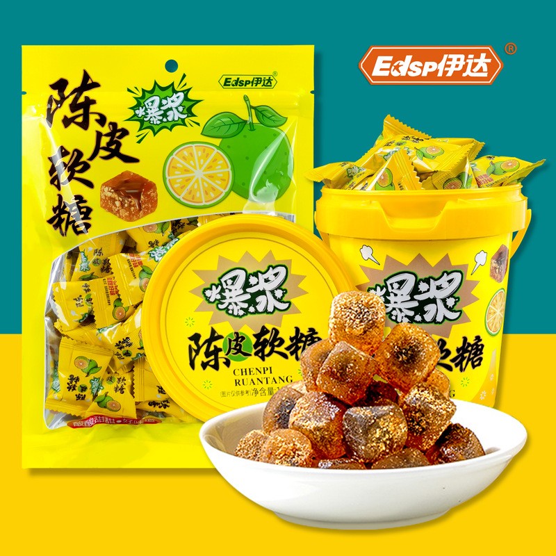 伊達食品陳皮糖軟糖爆漿夾心網紅酸甜休閑零食糖果流心果汁袋裝