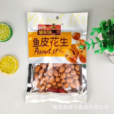 果自源62g魚皮花生裹衣花生廠家直銷批發(fā)堅果炒貨烘焙類休閑零食