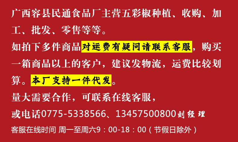 阿里巴巴通用圖.jpg