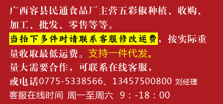 通用詳情圖.jpg