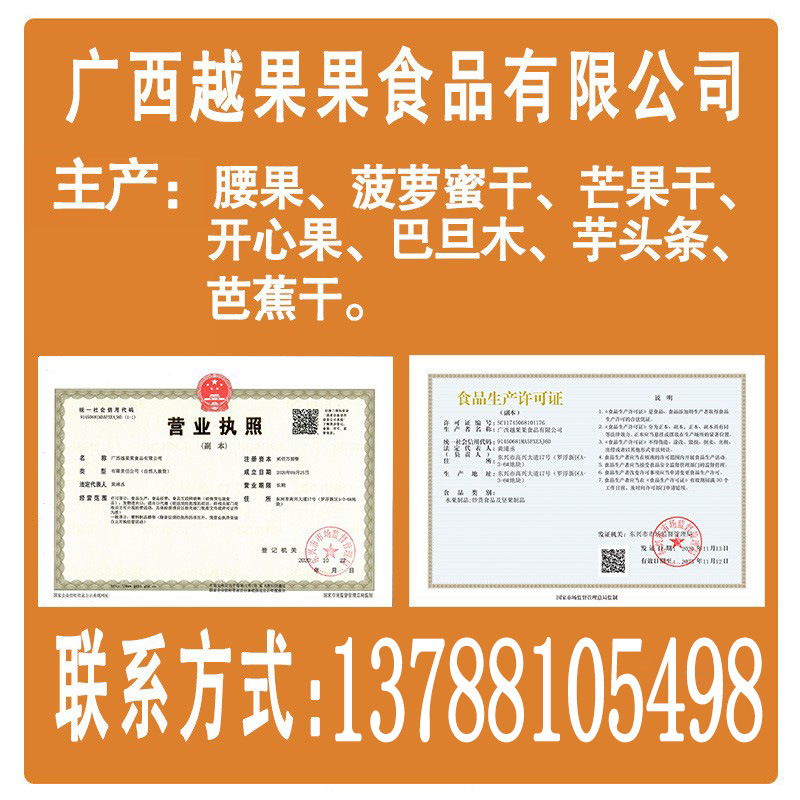 聯系方式