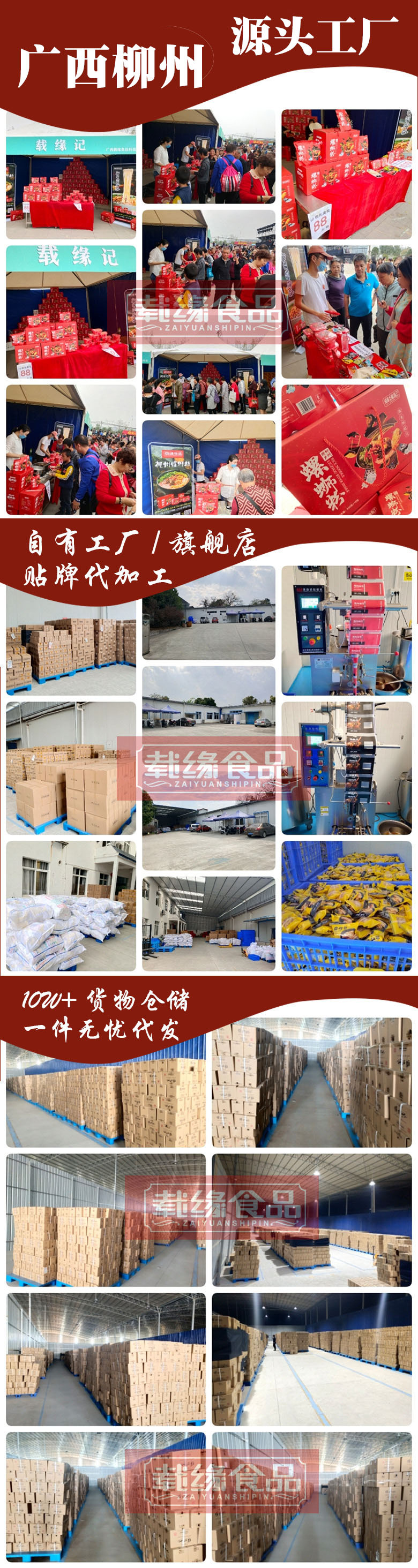 工廠圖.jpg