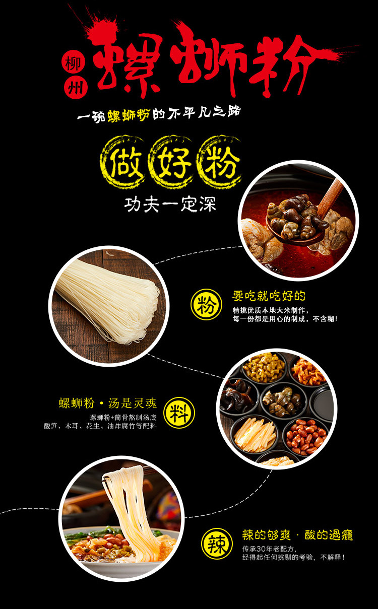 彩靈軒詳情頁_03