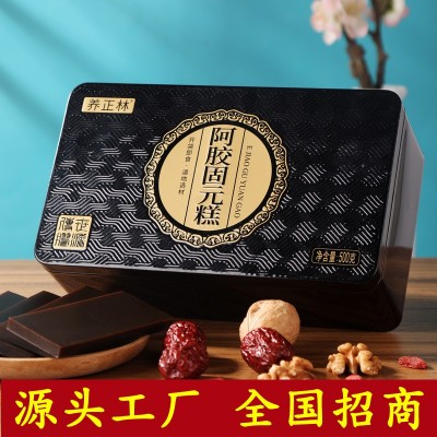 山東東阿養正林鐵盒裝阿膠固元糕500克女士即食型阿膠糕全國招商