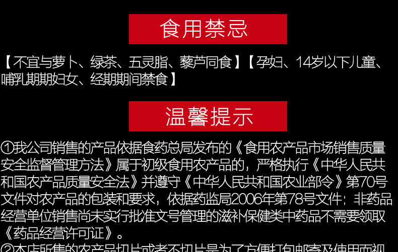 鹿筋詳情9