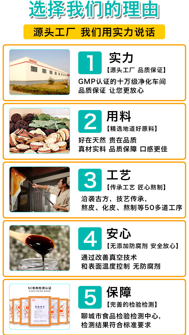 膏方_05.jpg