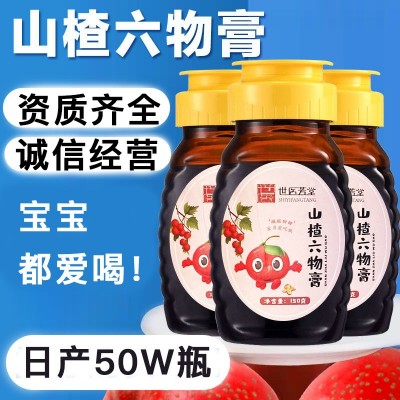 抖音同款山楂六物膏 山楂兒童膏滋批發滋補膏方源頭廠家量大價優