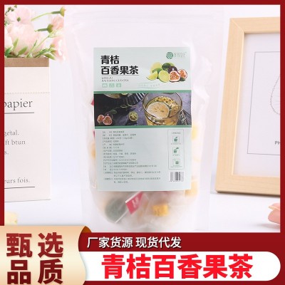 青桔百香果茶 夏季冷泡水果茶獨立三角包 金桔百香果凍干廠家直供