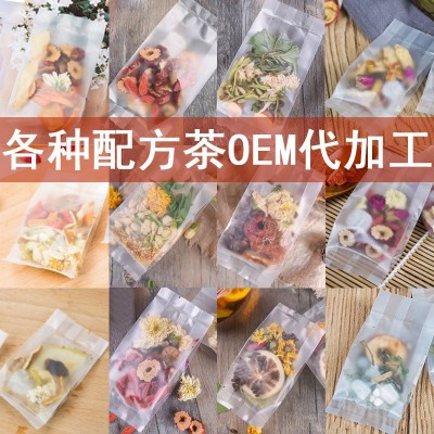 花茶組合 花草茶配方茶小包裝花果茶廠家直供批發量大從優