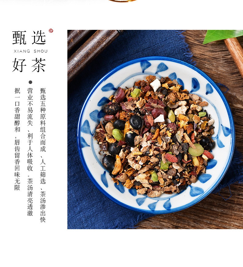 人參瑪咖十寶茶_09.jpg