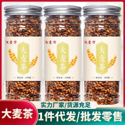 罐裝炒制大麥茶清香型日本韓國苦蕎麥茶飯店大麥茶葉200克