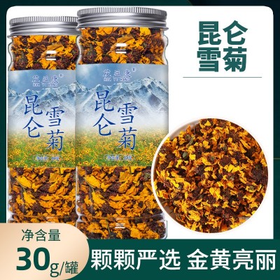 昆侖雪菊罐裝30g 廠家批發 花益康 新疆雪菊花新貨批發一件代發