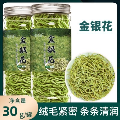 金銀花茶罐裝30g源頭廠家批發金銀花花草茶散裝瓶裝一件代發