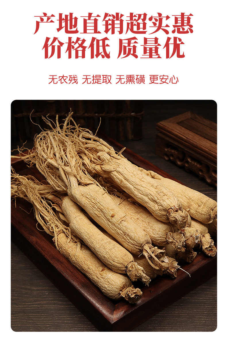 生曬參詳情_08.jpg