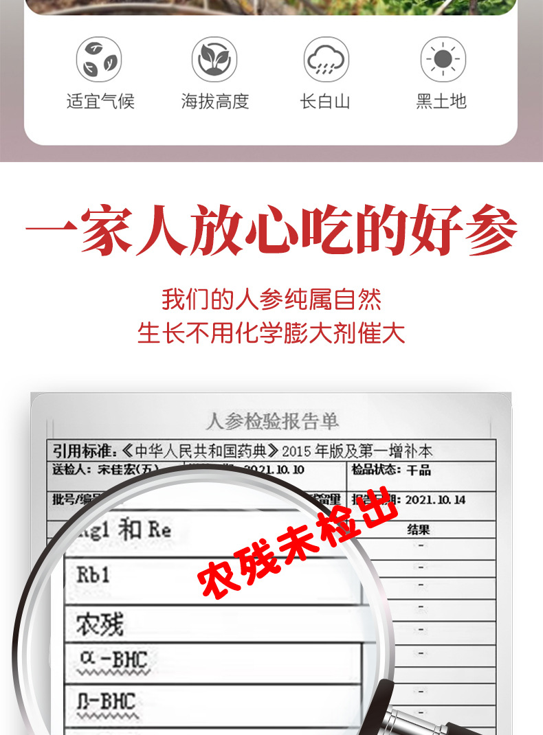 西洋參粒頭詳情_05.jpg
