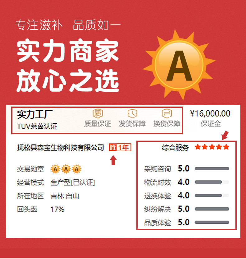 西洋參粒頭詳情_01.jpg