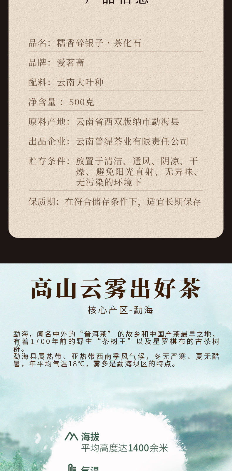 詳情_02