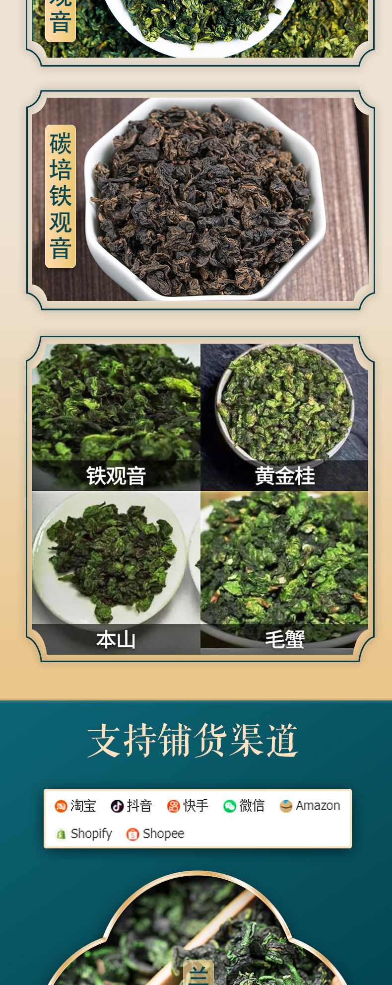 鐵觀音_03.jpg