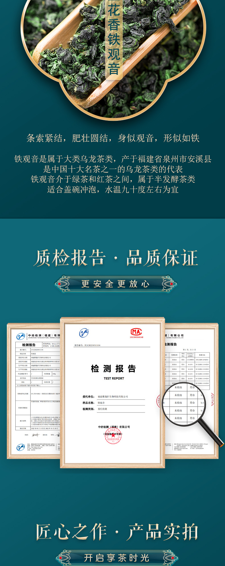 鐵觀音_04.jpg