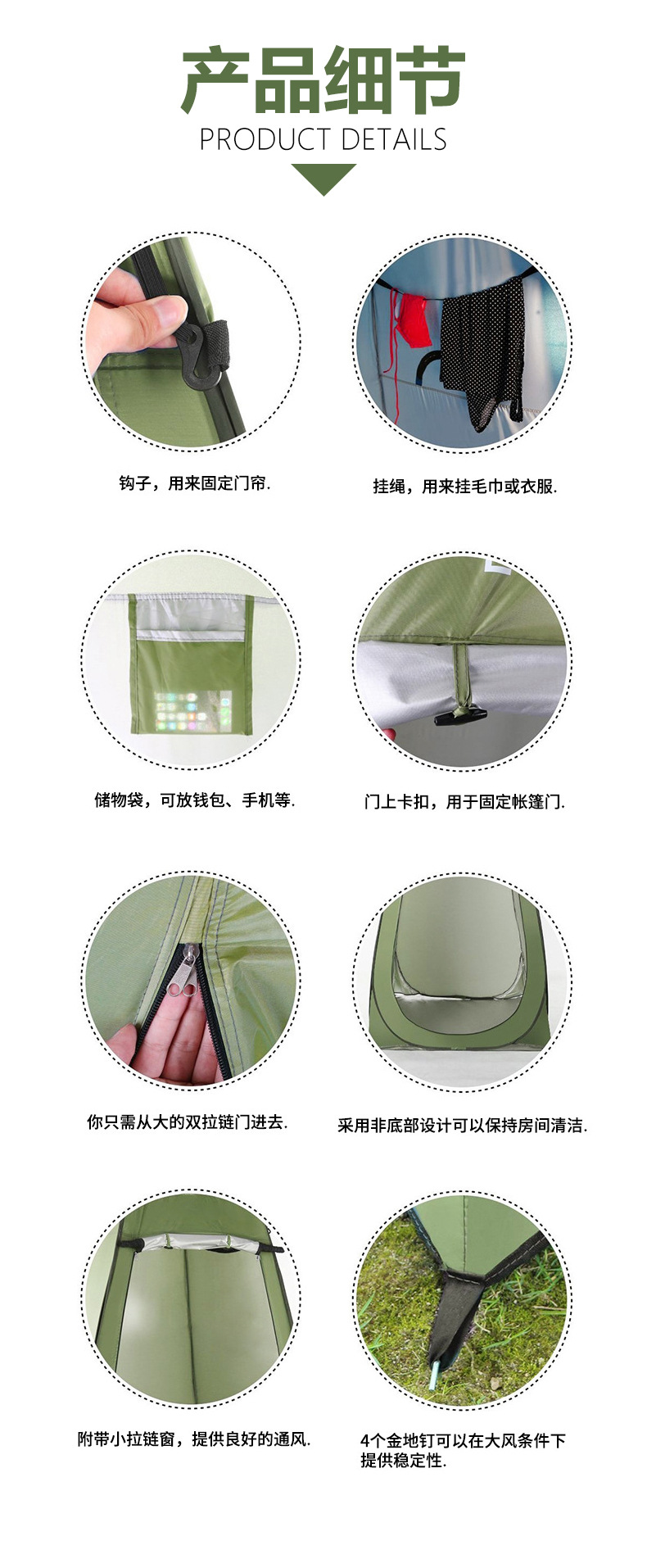 詳情7