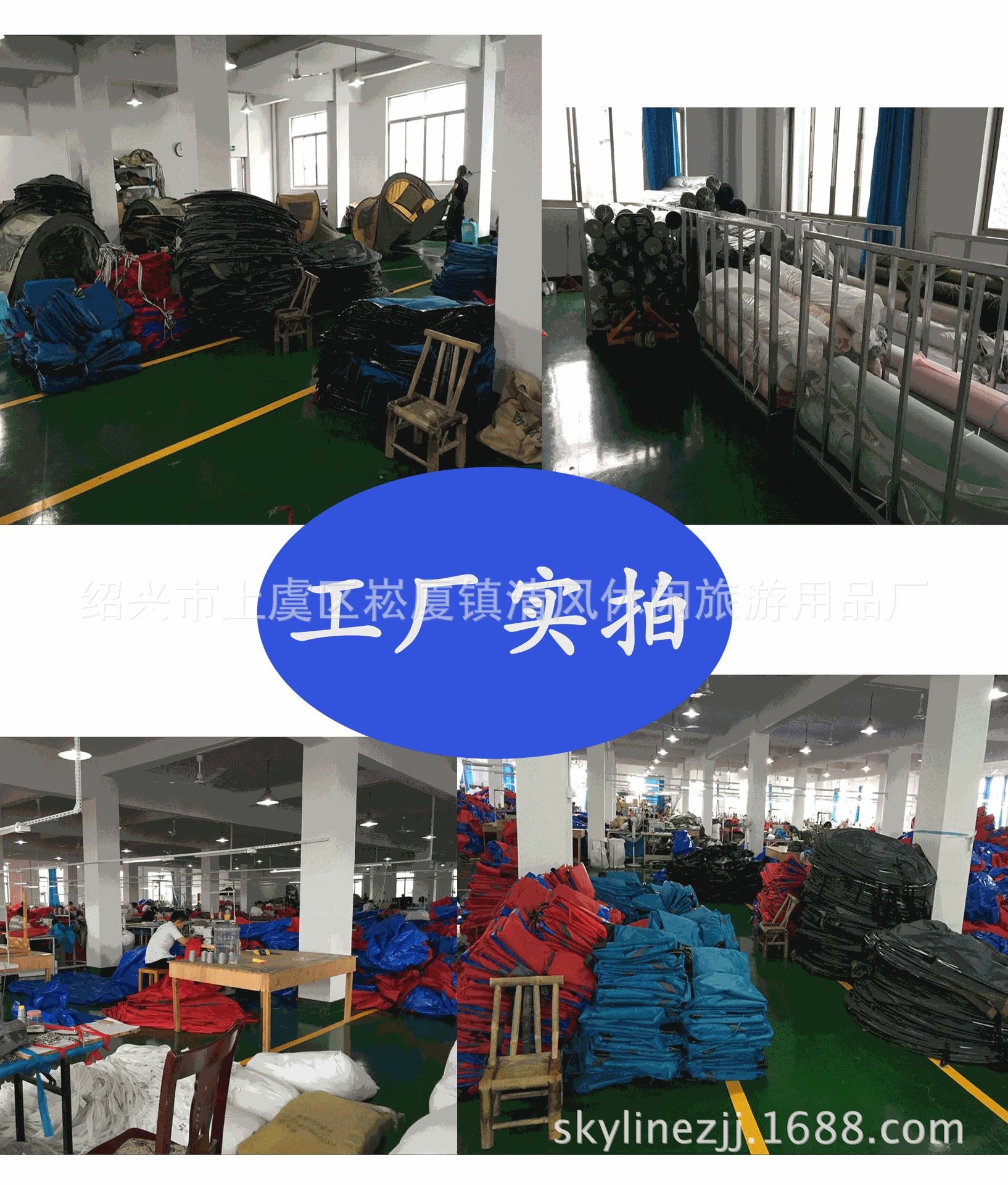 工廠圖