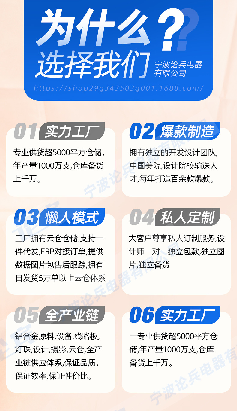 論兵-11