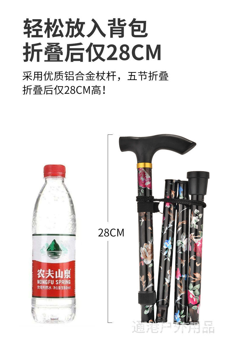 印花詳情頁