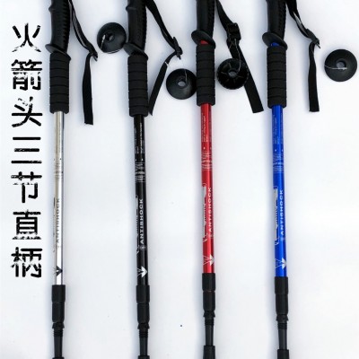 廠家直供鋁合金登山杖 出口品質伸縮拐杖 戶外登山手杖健走仗批發