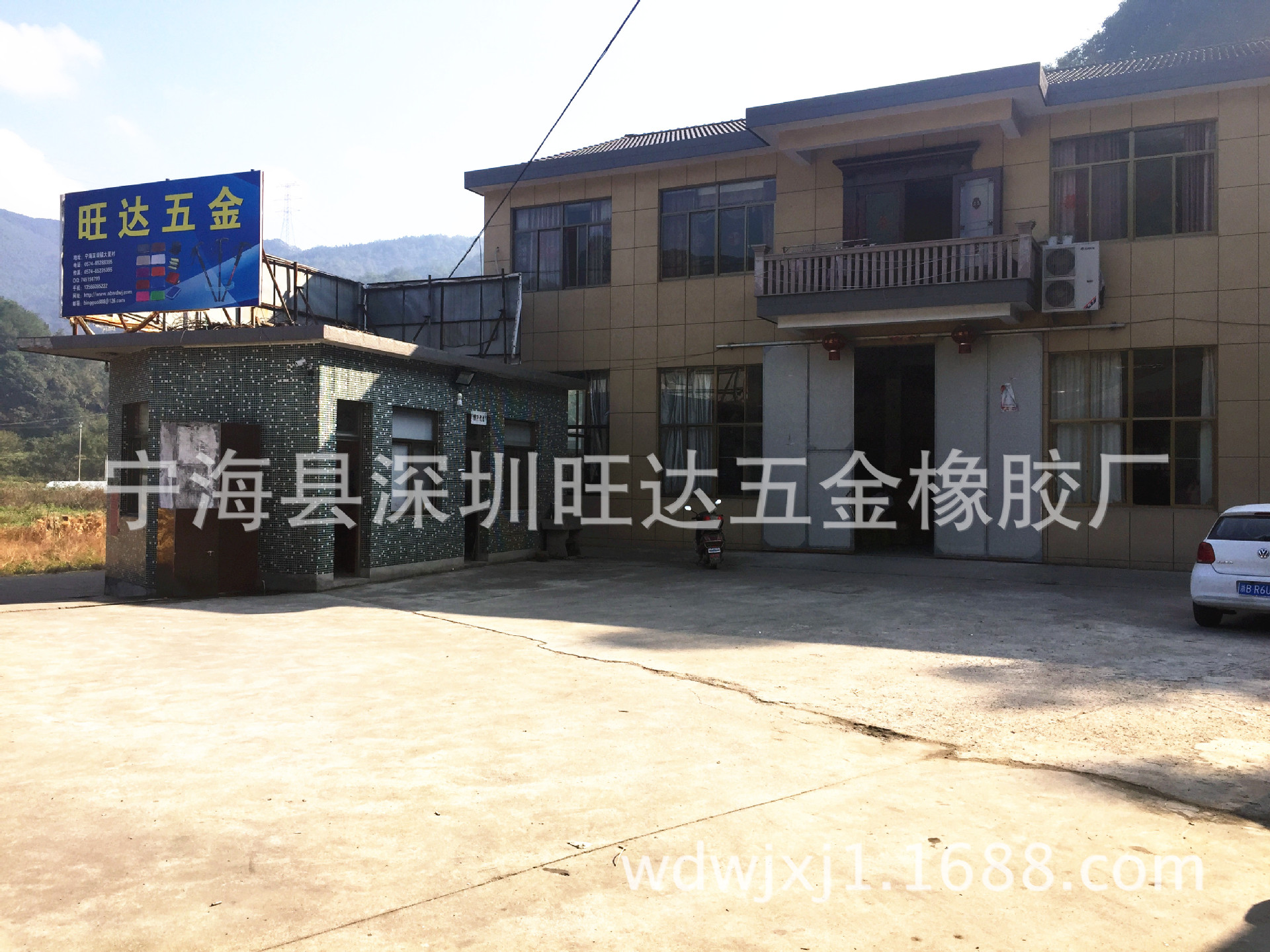 廠房1