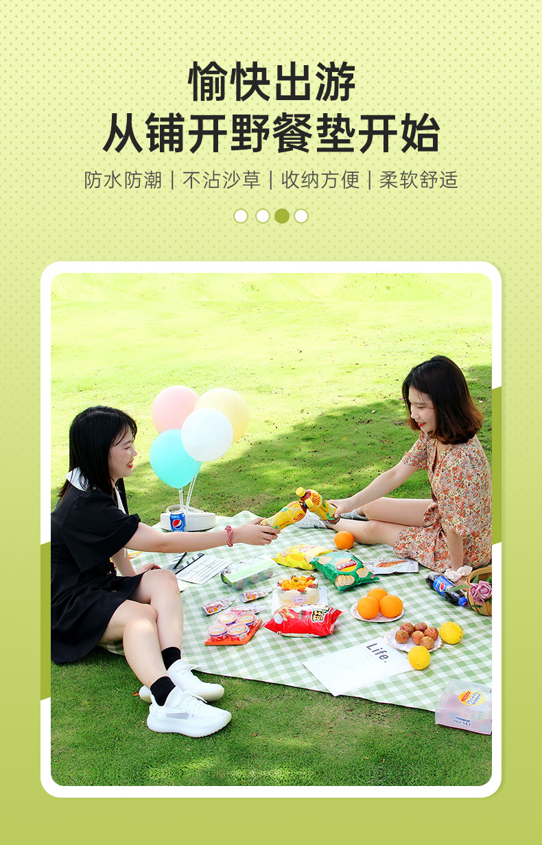 新品沙灘墊-詳情頁_01.jpg