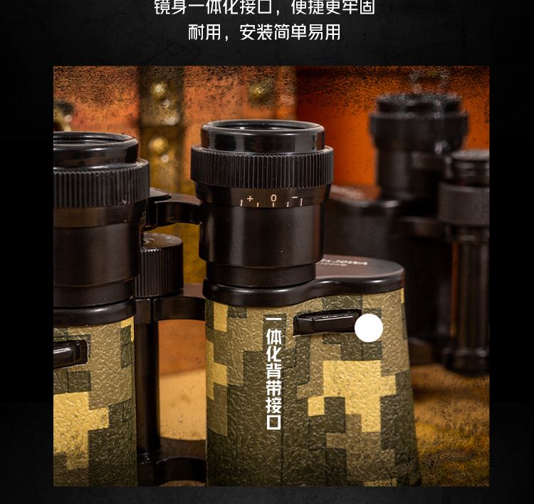 貝戈士望遠(yuǎn)鏡