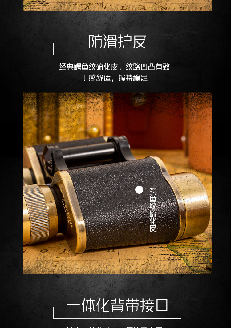 貝戈士望遠(yuǎn)鏡